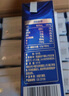 三元极致A2β-酪蛋白纯牛奶整箱200ml*16盒 稀奢奶源 实拍图
