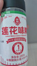 莲花瓶装味精180g小瓶家用方便贮存炒菜煲汤国货莲花味精 实拍图