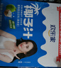 星月蓝冰晶盒200毫升3只装可循环使用冰袋食品保鲜母乳冷藏无需注水 实拍图