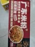 云山半广东河源米粉3斤箱装粉丝炒米粉蒸粉干米粉河粉速食广东特产 实拍图