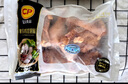 CP正大食品白羽鸡翅根2斤 生鲜冷冻 鸡肉烤鸡翅鸡肉 腌制鸡肉 实拍图