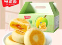味滋源 榴莲饼500g 整箱糕点爆浆流心馅饼休闲零食小吃点心 实拍图