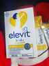 爱乐维（Elevit）儿童液体钙30条 非钙铁锌ad儿童钙 钙镁锌液体钙儿童 天然苹果味 实拍图