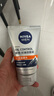 妮维雅（NIVEA）男士升级【控油去黑头】洁面100g洗面奶护肤品去油收毛孔青少年 实拍图