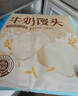 广州酒家利口福 牛奶馒头600g*2袋 48个 儿童早餐 包子馒头 速食食品 面点 实拍图