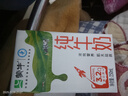 蒙牛全脂纯牛奶整箱 250ml*16盒 优质生牛乳 礼盒装（整箱牛奶） 实拍图