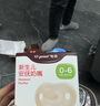 世喜安抚奶嘴6个月以上防胀气 新生婴儿夜用扁头防龅牙哄睡 超轻air款 实拍图