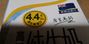 安佳（Anchor）4.4g原生高钙高蛋白全脂纯牛奶1L*12盒 新西兰进口草饲牛奶 实拍图