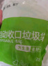 垃圾袋抽绳式艾草家用厨房大卷加厚清新高颜值垃圾清洁袋 艾草约30只/卷 实拍图