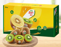 佳沛（zespri）绿奇异果10个装 宝宝果单果约77-89g 水果猕猴桃包邮 实拍图