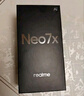 realme真我Neo7x【国家补贴】12+512银翼机甲6000mAh大电池 第四代骁龙6性能芯 护眼电竞直屏 智能AI手机 实拍图