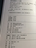 哈耶克作品集：通往奴役之路 自由宪章 致命的自负 珍藏精装版全三册 社会学理论与方法 资本主义理论文章 社会科学读物 实拍图