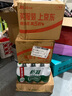 阿宽红油面皮方便速食泡面酸辣干拌面110g*4袋装 零食免煮非油炸凑单 实拍图