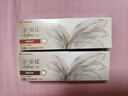 强生美瞳日抛彩色近视隐形眼镜安视优30片define进口cos棕灰金色400度 实拍图