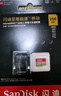 闪迪（SanDisk）128GB TF（MicroSD）内存卡 A1 U1 C10 至尊高速移动版存储卡 读速140MB/s 手机平板游戏机内存卡 实拍图