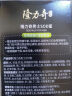 隆力奇男士蛇胆SOD蜜90ml补水保湿滋润身体乳液面霜 实拍图