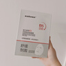 sakose维生素原B5积雪草舒缓面膜25ml*10片晒后修护提亮肤色敏感肌女用 实拍图