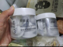 可丽金胶卷面霜 大膜王 胶卷眼霜赠品链接【勿拍】 胶卷面霜1.5g 实拍图
