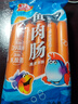 双汇 鱼肉肠火腿肠 40g*10支 香肠 海鲜肠 休闲零食 添加DHA藻油  实拍图