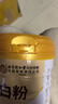 同仁堂蛋白粉500g*2桶礼盒 蛋白粉老年人增强免疫力补充营养 乳清蛋白粉 实拍图
