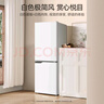 美菱（MeiLing）离子净181升白色两门双开门小户型家用小冰箱两用租房宿舍节能可冷藏冷冻BCD-181LCR2X国家补贴 实拍图