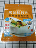 吸油纸食物专用厨房煮炖喝汤煲汤孕妇食用外卖滤油纸 4大袋共计200枚-食品级材质 实拍图