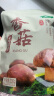 十月稻田 香菇 200g 干香菇 厚蘑菇冬菇 山珍菌菇干货 煲汤火锅炒菜食材 实拍图