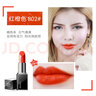 ZEESEA滋色口红保湿唇膏女 802#红橙色3.5g姿色滋润不易掉色生日礼物女 实拍图