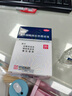 恒诚制药 复方醋酸曲安奈德溶液 10ml/瓶 过敏性皮炎 神经性皮炎 慢性湿疹 实拍图