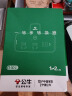 公牛（BULL）30W PD苹果快充转换插头/品字形一转二插座/无线转换插座/电源转换器 2位总控+3USB GN-96021Q30 实拍图