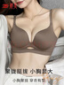 婷美小胸聚拢显大内衣女光面无痕调整上托防下垂侧收副乳无钢圈文胸罩 实拍图