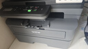 兄弟（brother）DCP-L2508DW激光家用办公打印机复印机扫描机一体机手机连接学生用双面无线有线2535dw升级款 实拍图