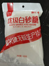 唐仁集优级白砂糖500g 小包装 家用袋装调味品细砂糖 厨房烹饪烘焙食糖 实拍图
