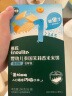 英氏（Engnice）婴幼儿米饼原味 婴儿零食儿童磨牙饼干宝宝零食6个月以上48g 实拍图