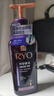 吕（Ryo）防脱吕防脱洗发水强韧发根无硅油生姜洗发膏400ml【老爸认证】 实拍图