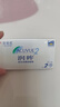 强生（Johnson） 安视优 进口 隐形眼镜 润眸 两周/双周抛 6片装450度 实拍图