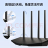 普联（TP-LINK）普联路由3630 WiFi7千兆双频 BE3600无线路由器2.5G网口 双频聚合 智能游戏加速 儿童上网管理 实拍图