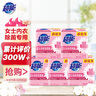 超能 女士内衣皂 茉莉清香 101g*2块*5组 除菌 洗衣皂 安全祛异味 实拍图