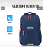 美旅箱包胡先煦同款升级双肩包时尚休闲运动收纳书包大容量背包QI5墨蓝色 实拍图