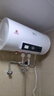 新飞家用电热水器【免费上门安装】出水断电一级能效出租房洗澡40升/50/60/80/100圆桶2200w速热节能 50升高配+出水断电+上门安装 实拍图
