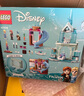 乐高（LEGO）积木拼装迪士尼43244 艾莎冰雪宫殿城堡女孩儿童玩具生日礼物 实拍图