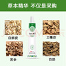 云南本草百草止痒膏抑菌大腿根内测潮湿瘙痒肛门瘙痒阴囊潮湿 实拍图
