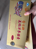 金日美国洋参胶囊0.5g/粒*12粒/盒*12盒西洋参抗疲劳花旗参送礼礼品 实拍图