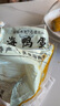 熊猫有礼海鸭蛋70g*20枚咸鸭蛋礼盒装特大蛋开袋即食团购礼盒礼品 实拍图