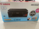 佳能（Canon）G3800可加墨彩色喷墨学生打印机  无线家用 作业/照片打印 大印量  打印复印扫描多功能一体机 实拍图