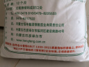 河套 雪花粉20斤 中华老字号 通用麦芯粉饺子粉河套面粉 实拍图