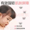 贝亲（Pigeon）冰冰霜婴儿冰感面霜夏季晒后舒缓保湿凉凉霜冰沙霜 10g PL569 实拍图