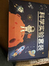 酷米侠科学物理小实验套装手工diy5-7-14岁儿童益智玩具男女孩生日礼物 实拍图