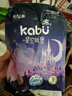 卡布KABU星空城堡拉拉裤尿裤婴儿尿不湿 防漏还能吸 【试用装】纸尿裤M码5片(6-11KG) 实拍图
