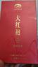 正山堂旗下岩语武夷岩茶 大红袍 特级茶叶自己喝乌龙茶千山礼盒年货送礼 144g*1盒 实拍图